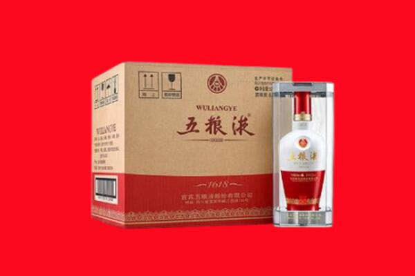 黑山县回收五粮液