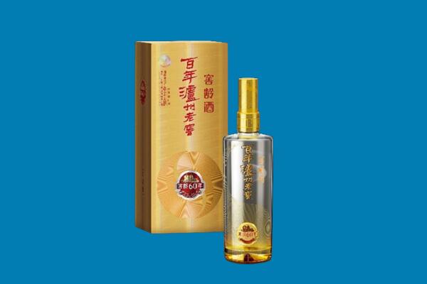 黑山县回收60年泸州老窖.jpg