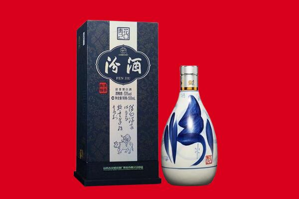 黑山县30年茅台酒周边回收